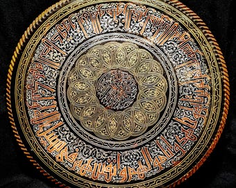 Vintage- Islamic or Arabic Spiritual Copper Plate- Wall Hanging
