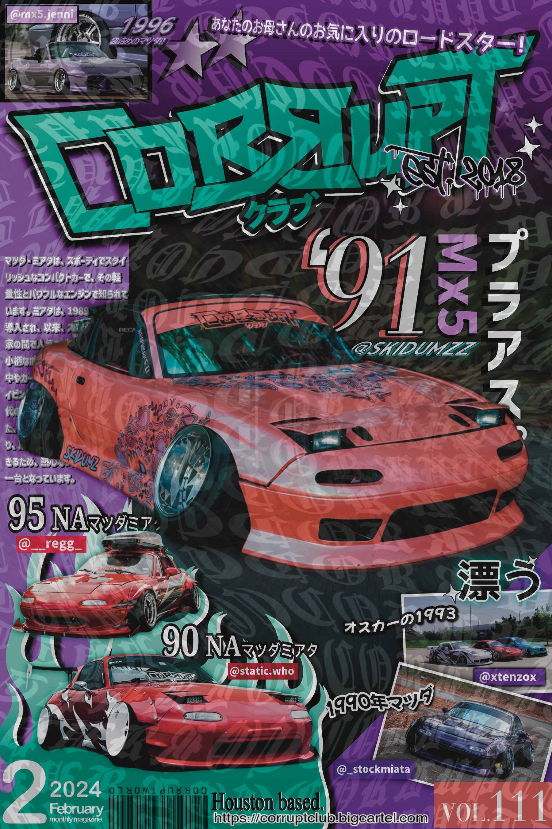 Miata Jdm Corrupt Poster Volume 111 Wall Art Printable Y2k - Etsy