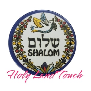 Magneetkoelkast Shalom שלום Decoratief porselein Jeruzalem Heilige Land cadeau