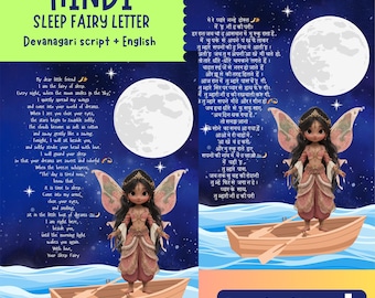 HINDI Sleep Fairy Letter for Kids, Hindi & English Version PDF Instant Download