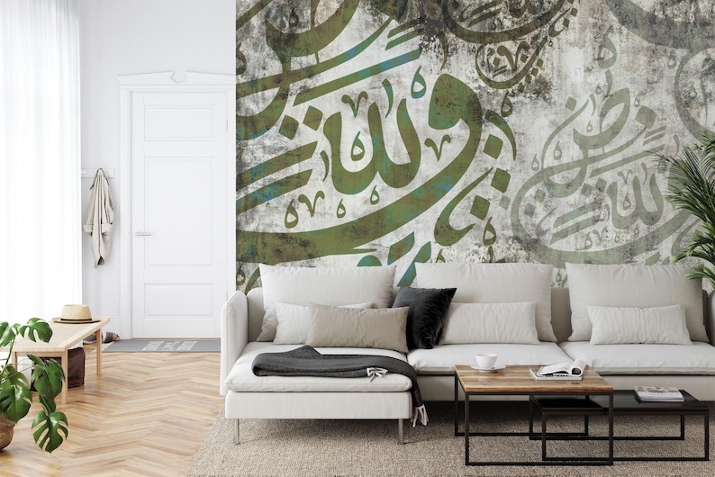 Arabic Calligraphy Wall Mural, Islamic Vintage Decor, Peel and Stick - Etsy