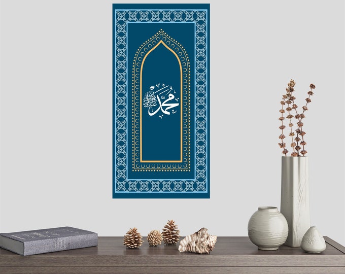 Prophet Muhammad, Islam Wall Sticker Art Poster Mural Transfer Decal Print Room Home Office Shop Decor Gift High quality  Easy to apply