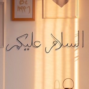 Assalamu Aleykum Wall Sign - Ramadan decoration - Ramadan Gift - Arabic Wall Sign - Islamic - Decor - Present - Muslim - Peace be upon you