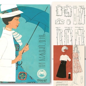 25 Vintage Sewing Patterns, 1960s USSR  Vintage Fashion Magazine with 25 Reduced Sewing Patterns , ebook PDF Download, 51 Pages