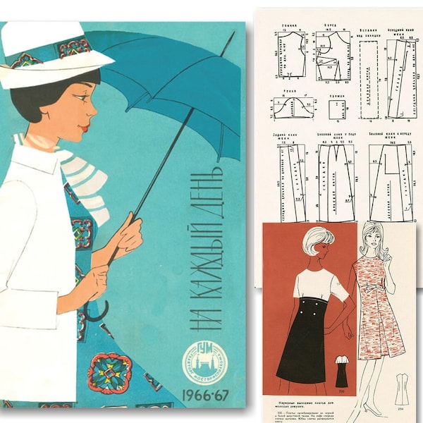 25 Vintage Sewing Patterns, 1960s USSR  Vintage Fashion Magazine with 25 Reduced Sewing Patterns , ebook PDF Download, 51 Pages