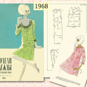 以下が含まれることがあります： 1968 年のヴィンテージな裁縫パターンブックレットで、緑とピンクのドレスのデザインが掲載されています。このブックレットには、ドレスの縫製に関する手順と図面が含まれています。