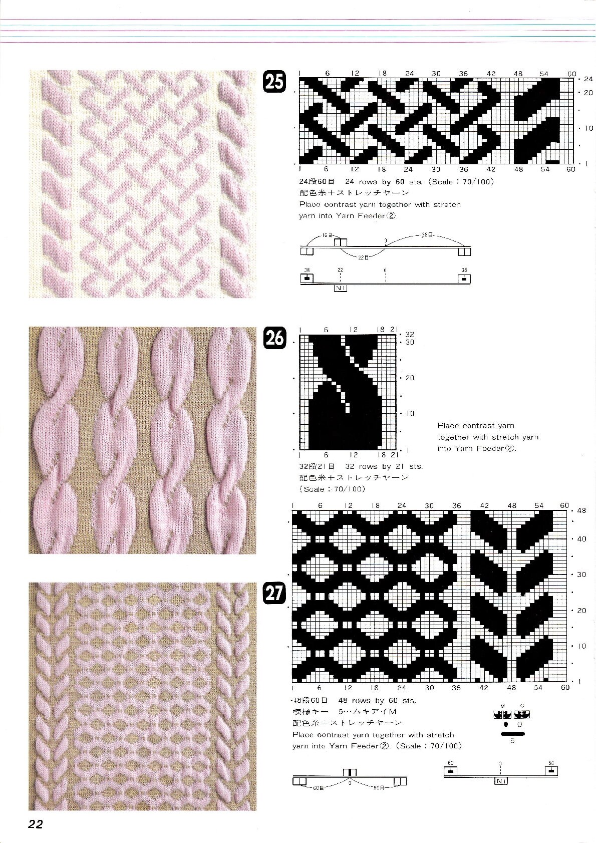 28 Jacquard Patterns for Knitting Machine, Machine Knitting Book