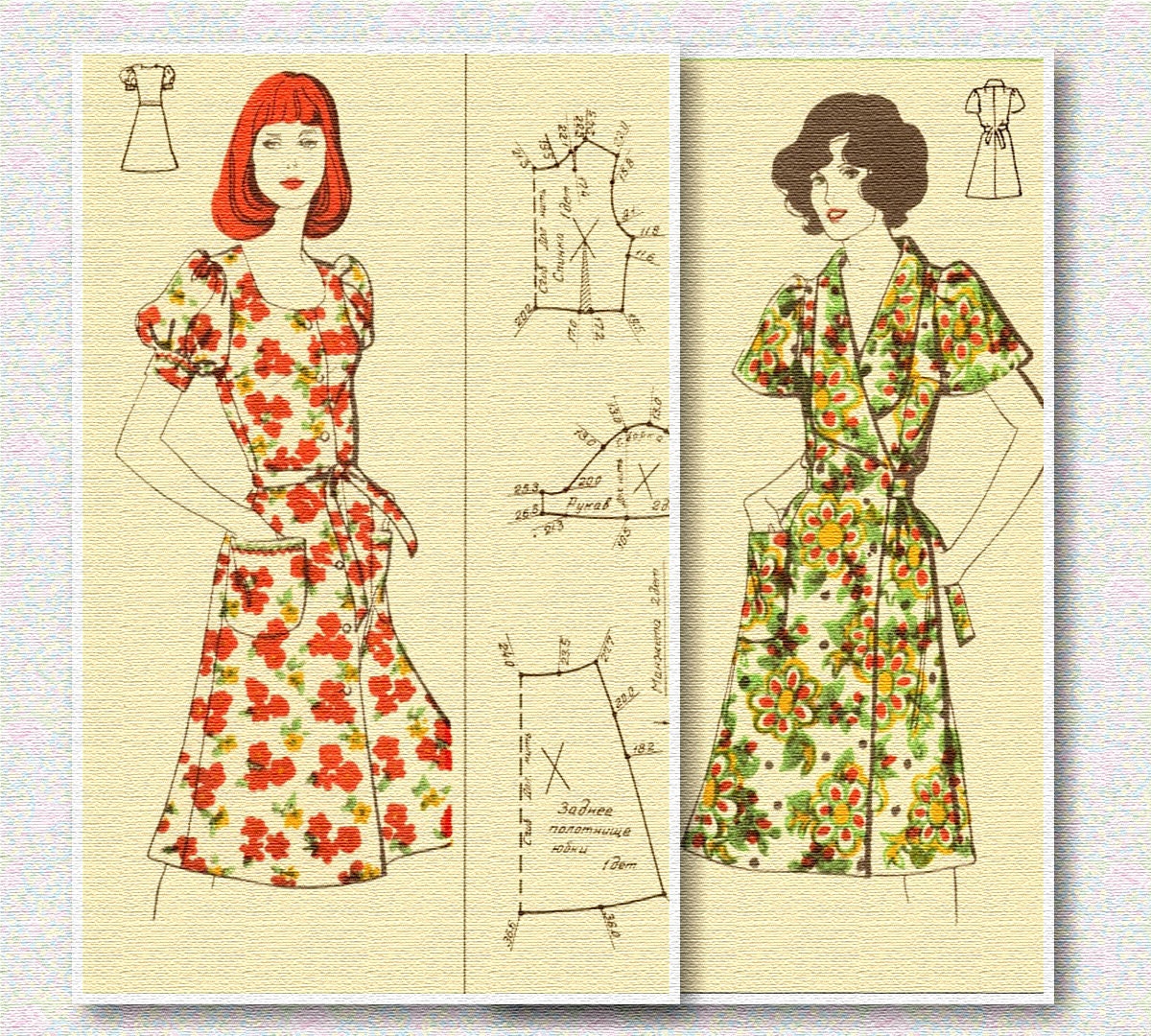 Retro Patterns Simple 40+ Vintage Sewing Patterns 1975, Retro Sewing Patterns , Ebook PDF ...