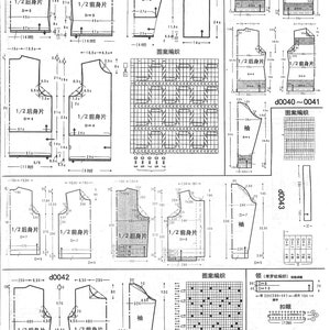 May include: A black and white diagram of a sewing pattern for a sleeveless top. The diagram includes measurements in inches and instructions for sewing the garment. The text on the diagram includes the words "1/2后身片", "1/2前身片", "袖", "图案编织", "领", "领开叉", and "d0044".