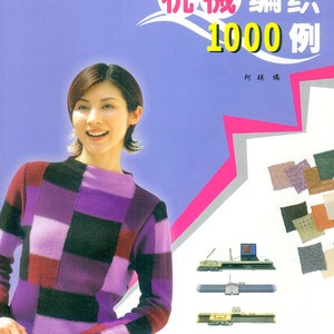 The Machine Knitting Magazine 2,  Punch card patterns, Knitting Machine Book, ebook PDF Download, 184 pages