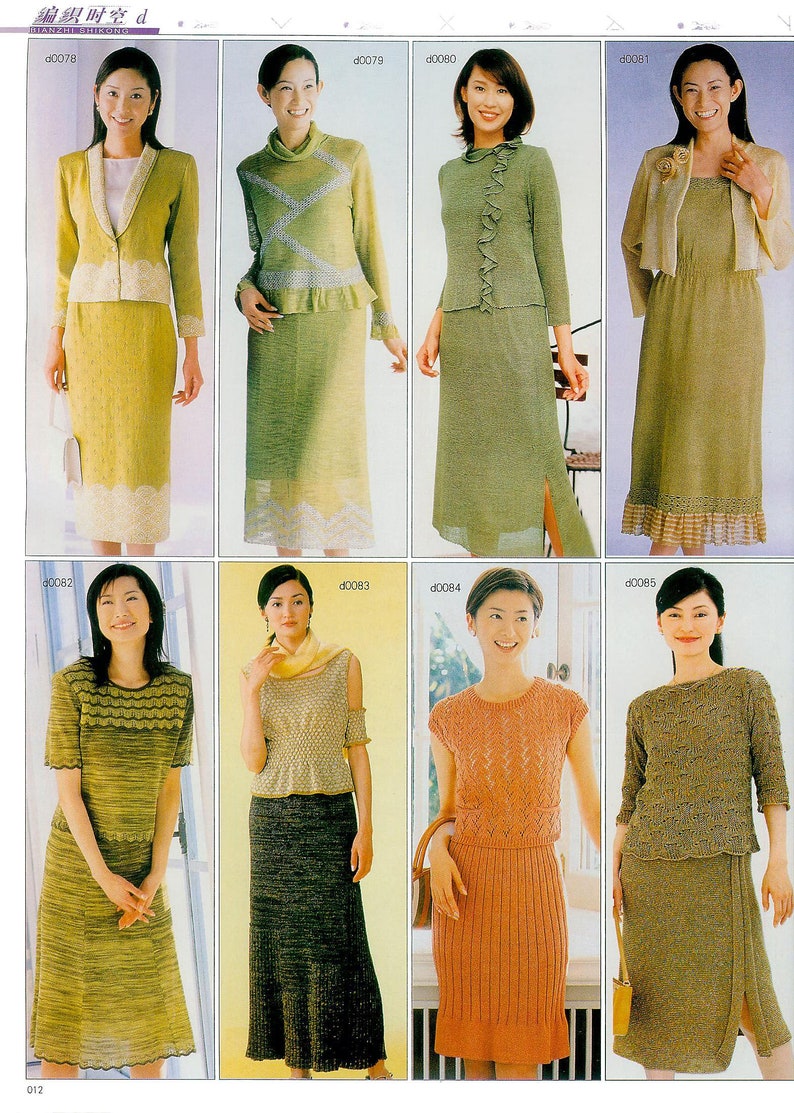 May include: Eight different knitted outfits for women. The outfits are in various shades of green, brown, and orange. The outfits are all made of a fine knit fabric and feature different styles of tops and skirts.