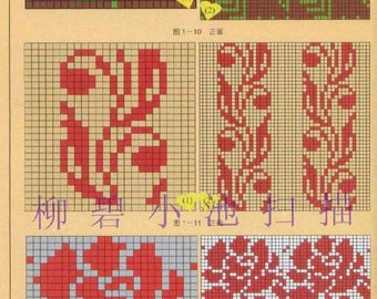 Knitting Machine Book, Punchcard Patterns , Chinese Patterns of Knitting,  PDF Download, 100 pages