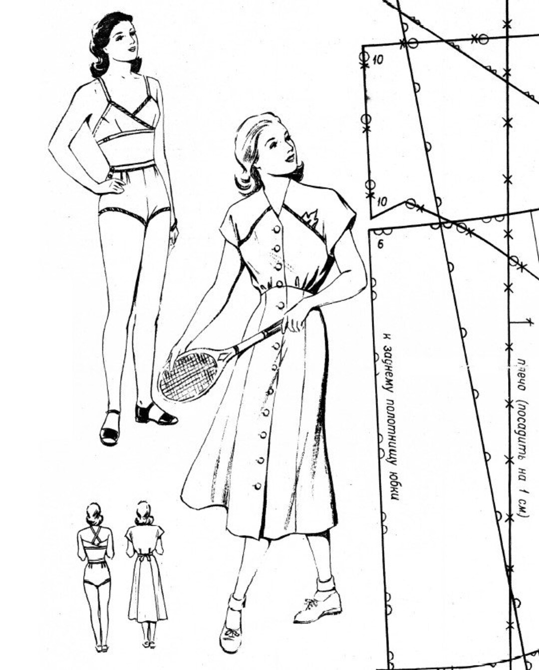 1950s Vintage Sewing Patterns , Vintage Dress Sewing Patterns