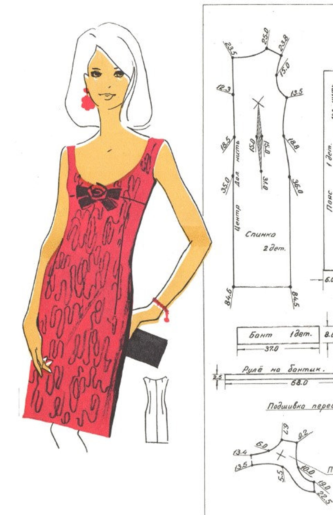 22 Vintage Sewing Patterns 1968 Retro Sewing Patterns Ebook Etsy