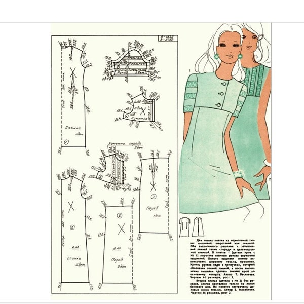 1969 Vintage Sewing Patterns Ebook: 32 Retro Designs (PDF Download)