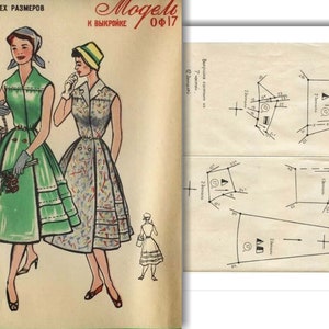 1950年代のドレス縫製パターン：全サイズ製図システム（PDF） - Etsy 日本