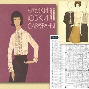 36 USSR Sewing Patterns, USSR  Fashion Magazine – Restored Digital Edition with Sewing Patterns (A1 + A4/Letter PDF Download)