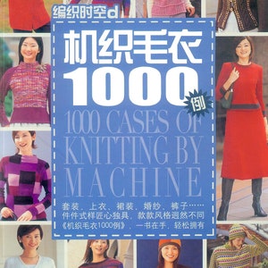 1000 Cases of Knitting bei Machine , Punchcard Patterns , Knitting Machine Magazine, Fair Isle Pattern, ebook PDF Download, 292 pages