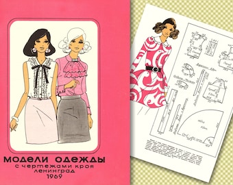 Magazine de mode de l'URSS des années 60 : 36 modèles de couture vintage (téléchargement PDF)