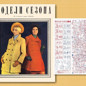 38 USSR Sewing Patterns, 1968 USSR  Fashion Magazine – Restored Digital Edition with Sewing Patterns (A1 + A4/Letter PDF Download)