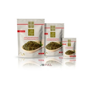 Alard Palestinian Za'atar,Palestinian Zaatar Thyme Mix ,High Quality Zatar Spice, Zatar, Za3tar,Palestinian Zaatar ,Zaatar Spice Mix, زعتر