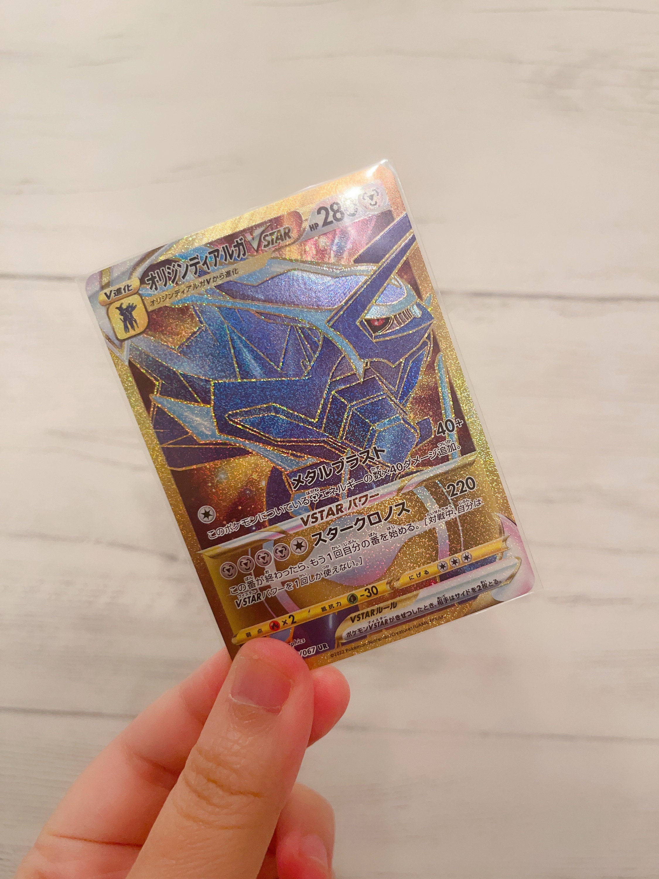 Palkia Dialga Giratina Vstar Gx Ex Vmax V Pokémon Card Orica 