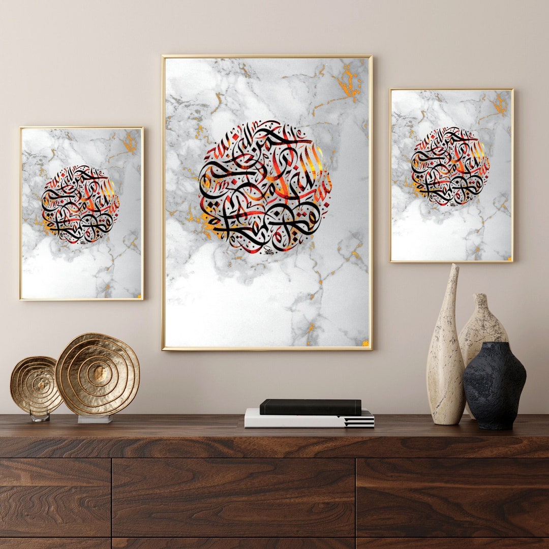 Hand-stitched Basmalah Wall Decor