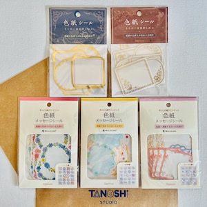 May include: Four packs of decorative message stickers with floral and geometric designs. Each pack has a different color theme: white, blue, pink, and brown. The packs are labeled with the Japanese text "色紙 メッセージシール" which translates to "Color Paper Message Stickers".