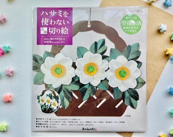 DIY Kit 3D Autumn Chrysanthemum Paper Cutout Without Scissors | Flower Basket Decoration | Flower Handmade Craft Kit | Japanese Craft Set