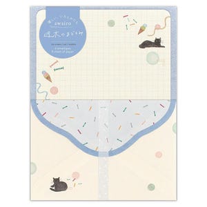 May include: A set of 8 letter writing sheets and 4 envelopes with a blue and white ice cream cone design. The design features a black cat, sprinkles, and the text "優しい。いろとかたち airo 週末のまどろみ".