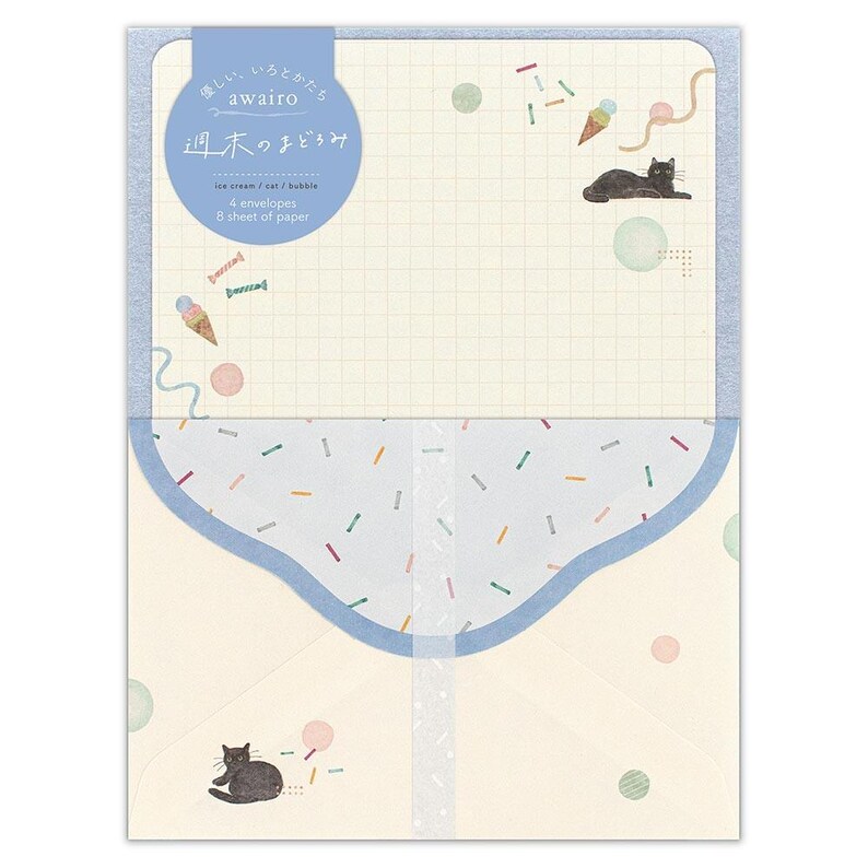 May include: A set of 8 letter writing sheets and 4 envelopes with a blue and white ice cream cone design. The design features a black cat, sprinkles, and the text "優しい。いろとかたち airo 週末のまどろみ".