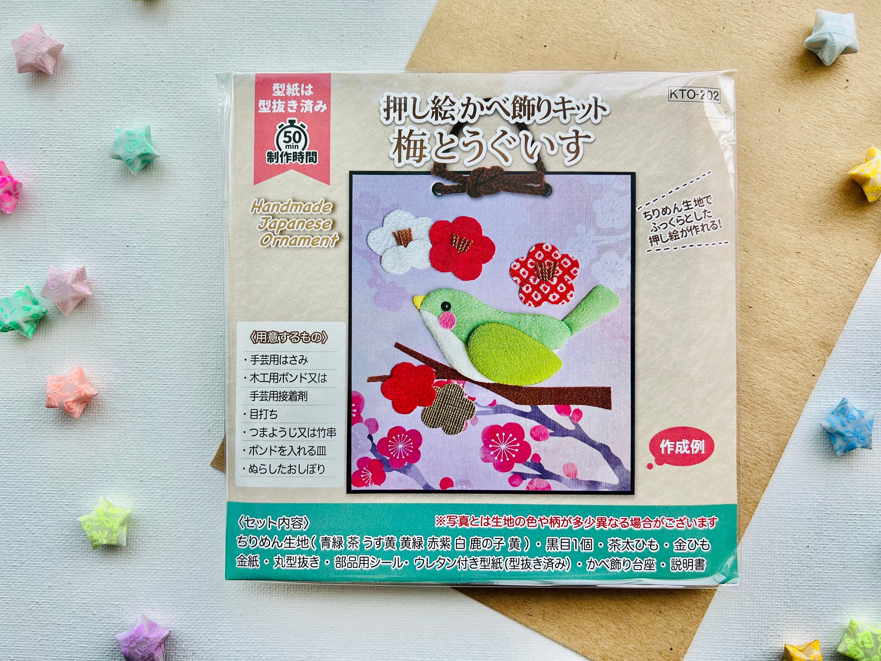 DIY Press-Encrusted Wall Decoration Kit Plum and Japanese Bush Warbler | Sewing Set | Cute Japanese Crafting Kit | Do It Yourself Wall Decor