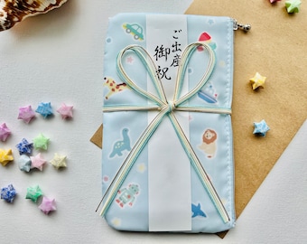 Pouch Congratulatory Gift Bag Birth Boy | Envelope For Newborn Baby | Money Pouch For Baby Shower | Japanese Pouch Envelope For Baby Boy