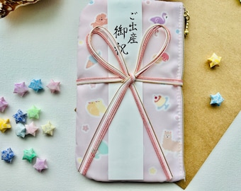 Pouch Congratulatory Gift Bag Birth Girl | Envelope For Newborn Baby | Money Pouch For Baby Shower | Japanese Pouch Envelope For Baby Girl