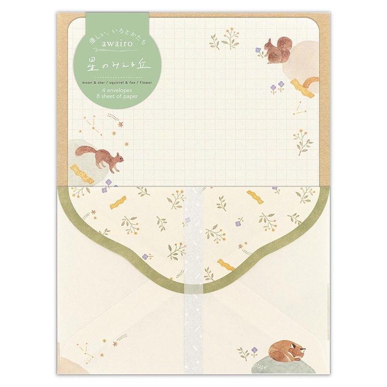 May include: A set of 8 letter writing sheets and 4 envelopes with a delicate floral pattern. The paper features a light green grid and illustrations of squirrels, stars, and flowers. The text on the front reads "優しい、いろとかたち awairo 生のみえよ 4 envelopes 8 sheet of paper".