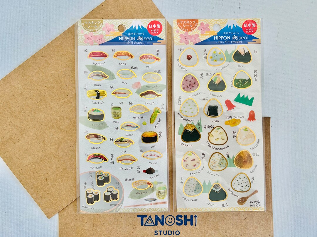 Japanese Sushi Sticker Sheets Cute Kawaii Journal Planner Decors ...