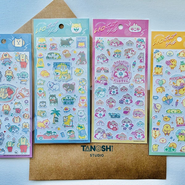 Retro Pop Character Sticker Sheets by Mind Wave Cute Kawaii For Scrapbooking, Journaling, Planning, Decorating, Scheduling, Bujo essential
