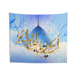 May include: A tapestry featuring a blue and gold Islamic calligraphy design with a blue dome in the center. The design is set against a light blue sky with white clouds and white doves.