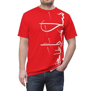 Salaam Ya Mahdi - Unisex AOP Cut & Sew Tee