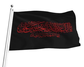 May include: A black flag with red Arabic calligraphy. The text reads "There is no god but Allah, and Muhammad is the messenger of Allah".
