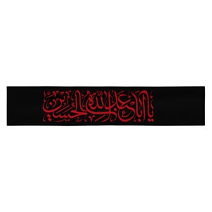 Ya Hussain Headband