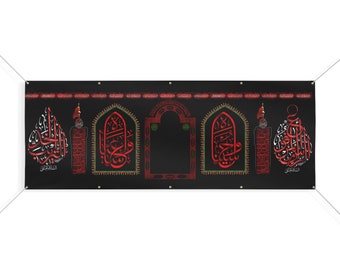 May include: Black banner with red and green Arabic calligraphy in three arched frames. The text reads "Allah" and "Muhammad" in the centre frames. The left and right frames have additional text. The banner has a black background with a red and green border.