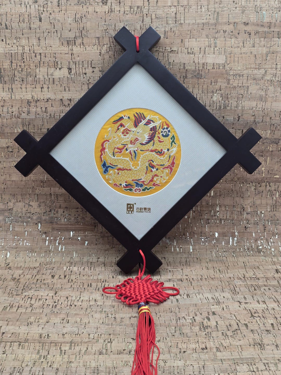 Vintage Dragon Silk Art - Ji Xiang 'yunjin' Handcraft – Imperial