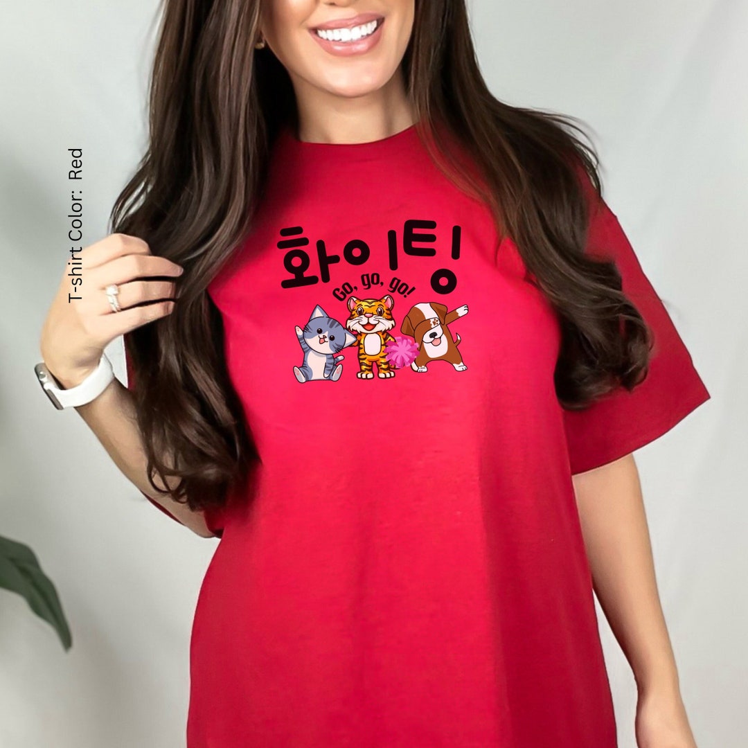 Korean Fighting Shirt Cute Hwaiting Tshirt Let's Go - Etsy