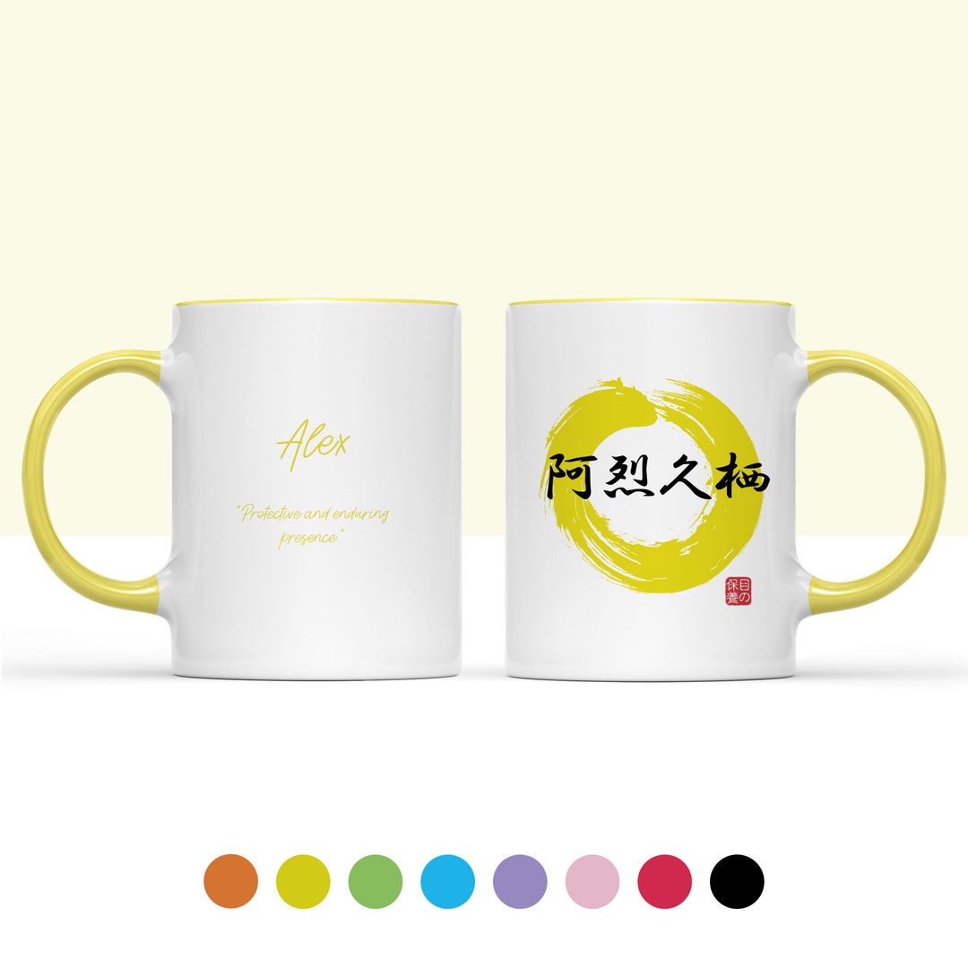 The Name alex in Kanji Mug Japanese Kanji Name Etsy