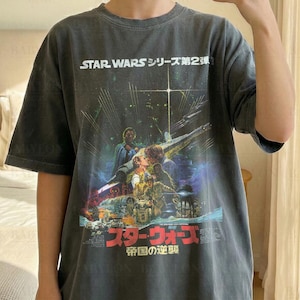 Vintage The Empire Strikes Back Star Wars Shirt: Retro Star Wars Japanese Poster Shirt, Luke Skywalker Disney World Tee, Star Wars Gifts ComfortColor-Pepper