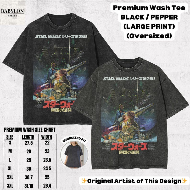 May include: Black pepper-colored, oversized Star Wars graphic tee. The front features a large print of a movie poster with Japanese text. The shirt has a vintage wash and a size chart is included. The text "Premium Wash Tee" is also visible.