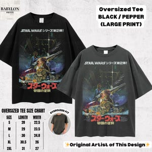 May include: Black and pepper-colored oversized t-shirts with a large Star Wars graphic print. The graphic features characters and text in Japanese. The size chart shows measurements in inches. The shirts are from the original artist.