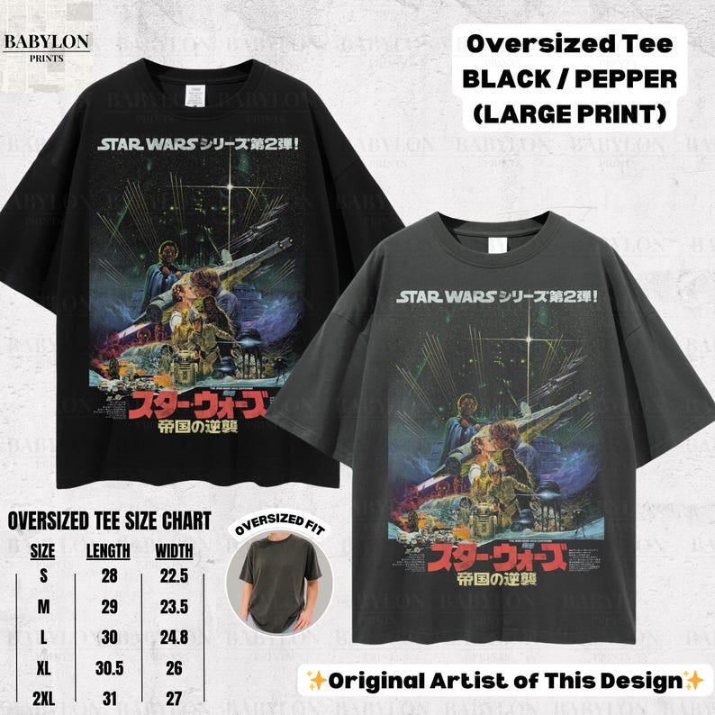May include: Black and pepper-colored oversized t-shirts with a large Star Wars graphic print. The graphic features characters and text in Japanese. The size chart shows measurements in inches. The shirts are from the original artist.