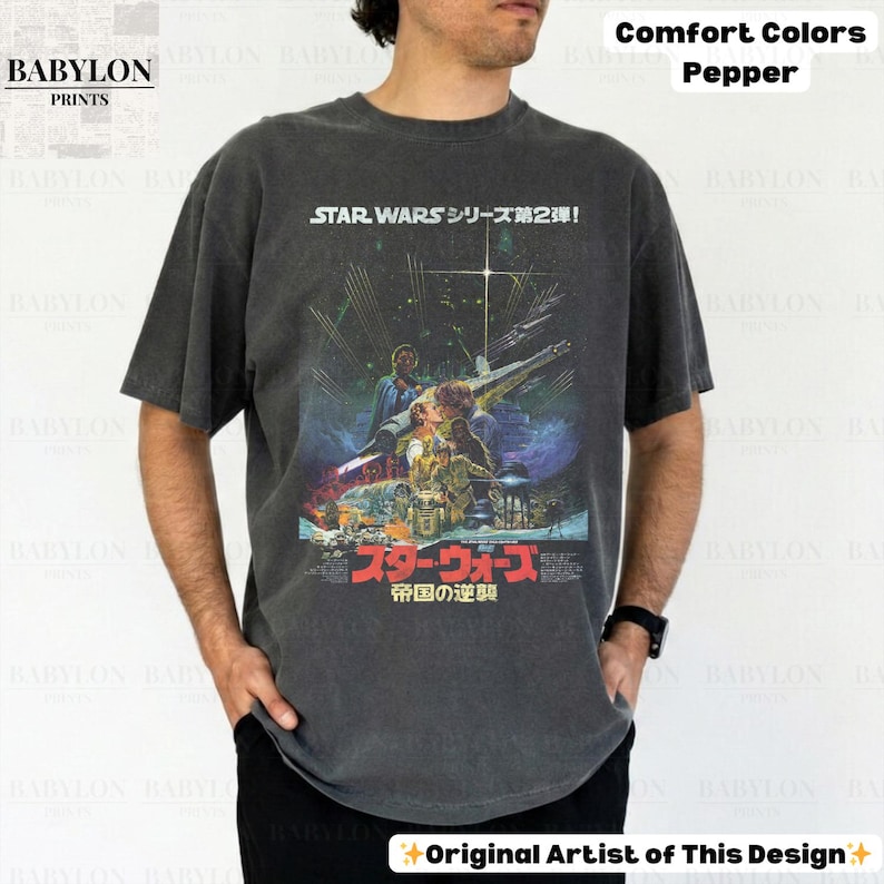 Vintage The Empire Strikes Back Star Wars Shirt: Retro Star Wars Japanese Poster Shirt, Luke Skywalker Disney World Tee, Star Wars Gifts image 2